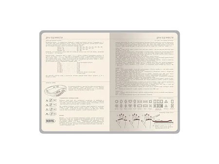 Ежедневник недатированный А5 La Manche