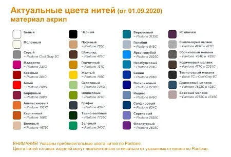 Подушка на заказ Сapo Net, акрил