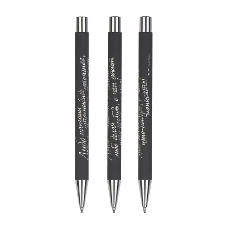 Ручка шариковая "Aurora", покрытие soft touch