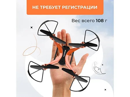 Радиоуправляемый квадрокоптер WIND FPV