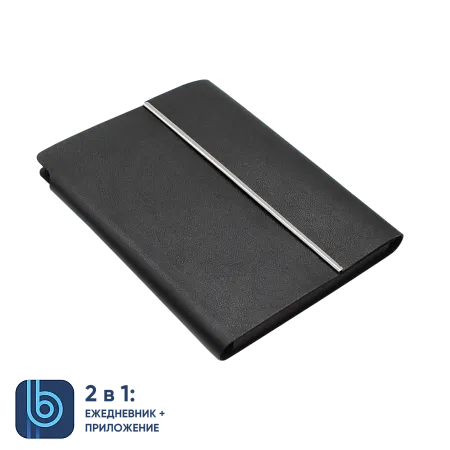 Ежедневник Bplanner.03