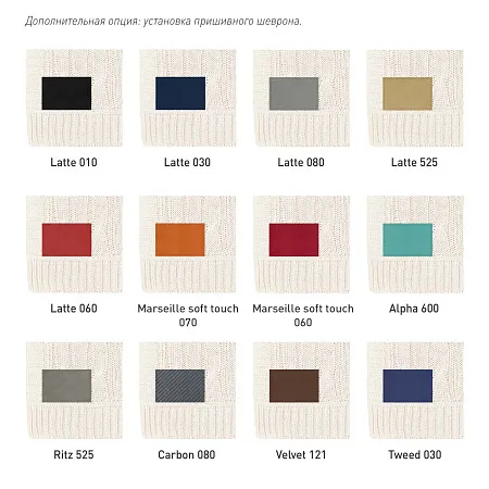 Плед Fado вязаный, 160*90 см, бежевый (без подарочной коробки)