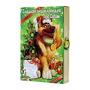 БАУЛ НОВОГОДНЯЯ ЭНЦИКЛОПЕДИЯ 1500 г  (391), мультиколор