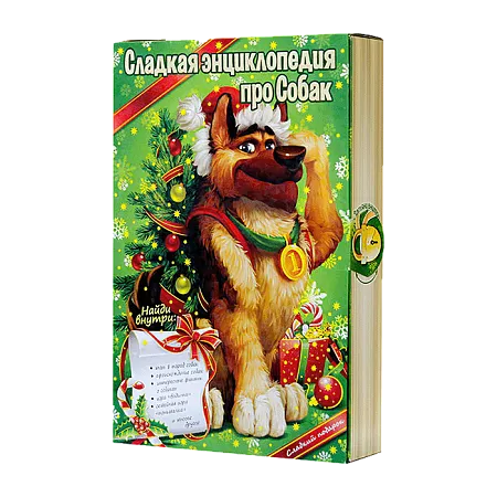 БАУЛ НОВОГОДНЯЯ ЭНЦИКЛОПЕДИЯ 1500 г  (391), мультиколор