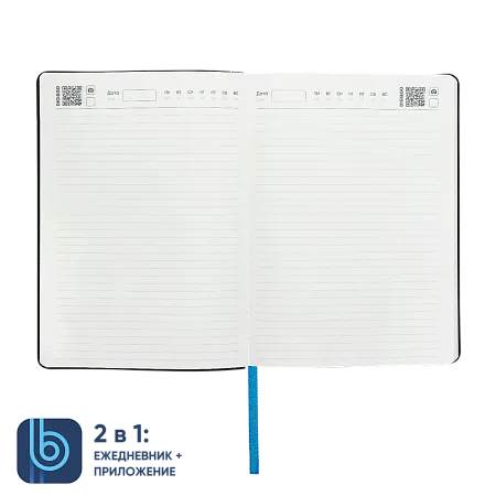 Ежедневник Bplanner.01 lightblue