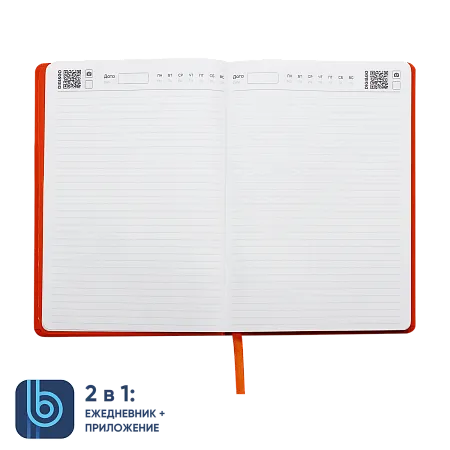 Ежедневник Bplanner.02 orange