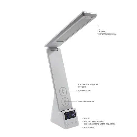 Многофункциональная лампа 6 в 1,  Lightronic