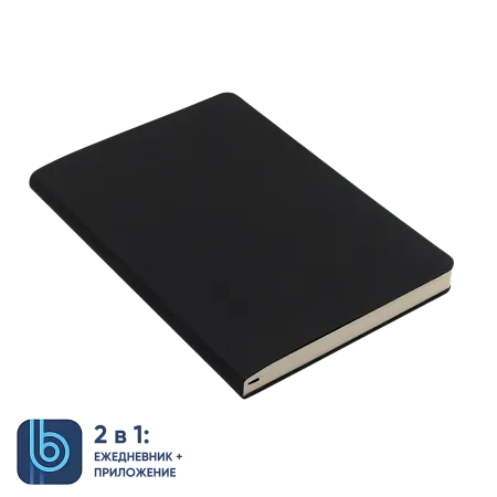 Набор Bplanner Business