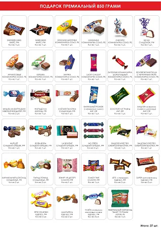 №5 МЯГКАЯ ИГРУШКА СУМЧАТЫЙ КАПУЧИНО 850 грамм новогодний подарок классический