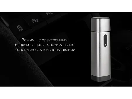 Пуско-зарядное устройство NEO Boost, 10400 mAh