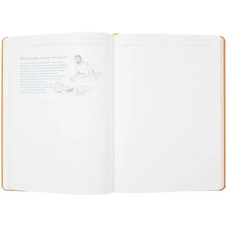 Ежедневник «История изобретений», недатированный, белый