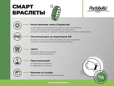 Смарт браслет Life Plus, цв. дисплей, пульсометр, давление, черный