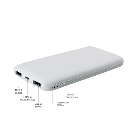 Внешний аккумулятор Bplanner Power 2 ST, софт-тач, 10000 mAh