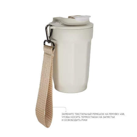 Термостакан TEDGE