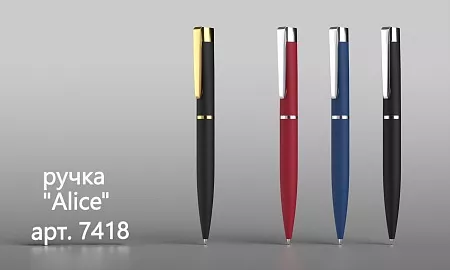 Ручка шариковая "Alice", покрытие soft touch