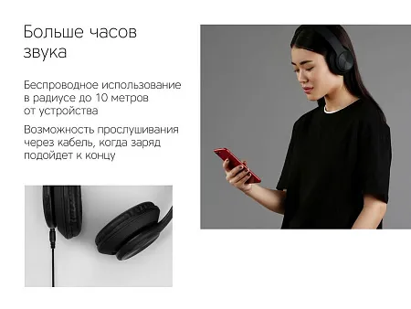 Беспроводные наушники MySound BH-14