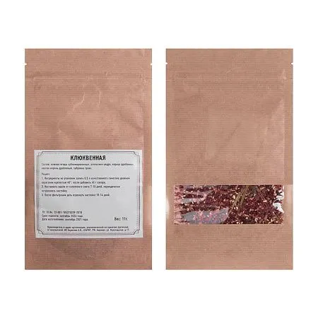 Алтайский набор: кедровая, малиновая, клюквенная  настойки