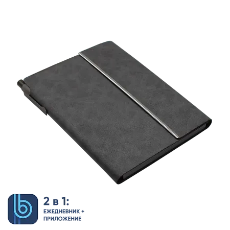 Ежедневник Bplanner.03 grey