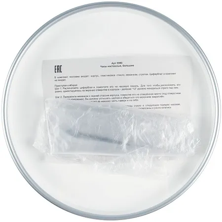 Часы настенные ChronoTop, с синей секундной стрелкой