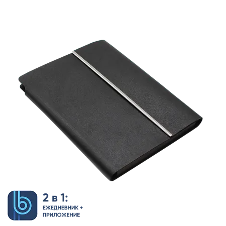 Ежедневник Bplanner.03 black