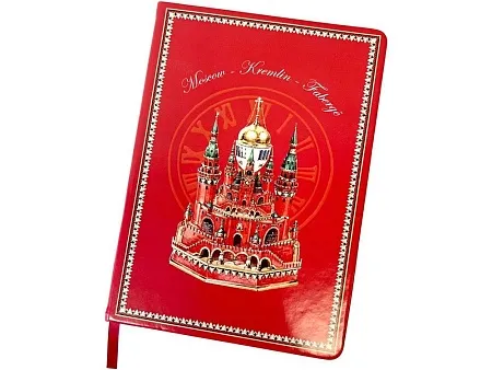 Блокнот Москва-Кремль-Фаберже