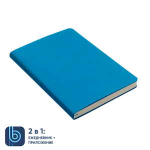 Ежедневник Bplanner.01 lightblue