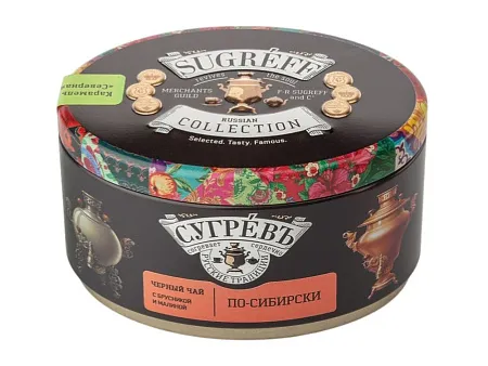 Подарочный набор По-сибирски с черным чаем и малиновым монпансье