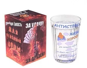 Стакан граненый "Антистресс", 250 мл 1112092