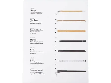 Промо-сет вечных карандашей 2.0
