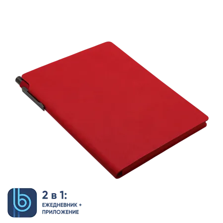 Ежедневник Bplanner.04 red