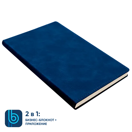 Набор Bplanner Box