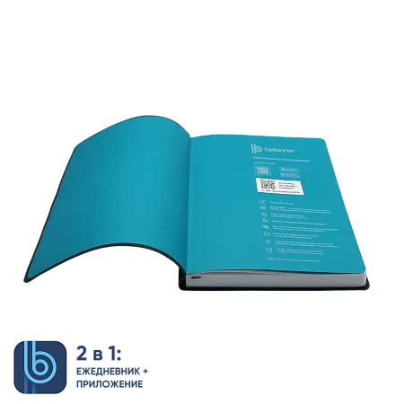 Ежедневник Bplanner.01 emerald