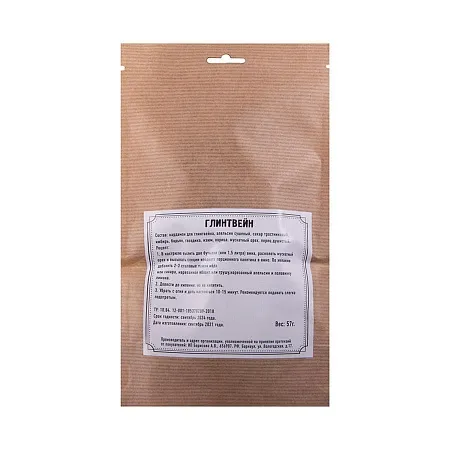 Набор трав и специй  "Глинтвейн", 57 гр