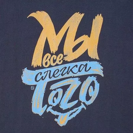 Футболка «Мы все слегка того», темно-фиолетовая