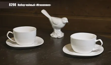 Набор чайный "Мгновение"