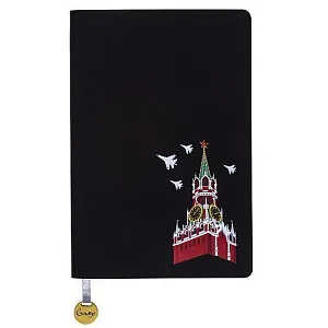 Ежедневник Gourji "Спасская башня M"