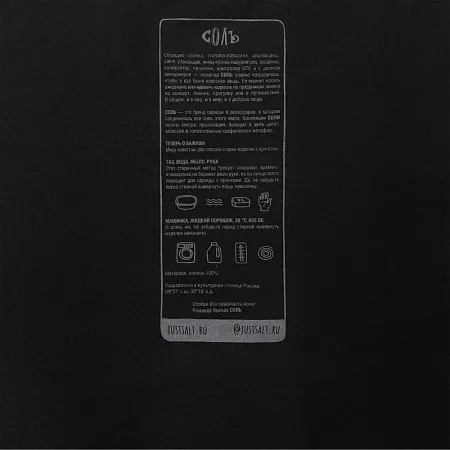 Футболка оверсайз «Дама с горностаем», черная