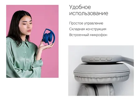 Беспроводные наушники MySound BH-14