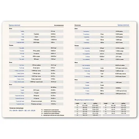 Ежедневник недатированный Starry , А5, бирюзовый, кремовый блок
