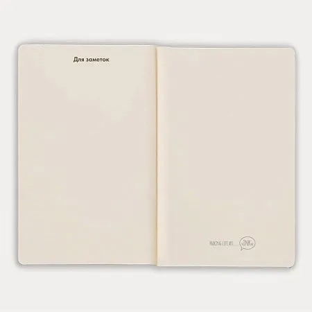 Тетрадь SLIMMY