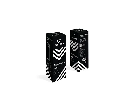 Термокружка 701, 480 мл