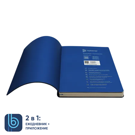 Ежедневник Bplanner.01 blue