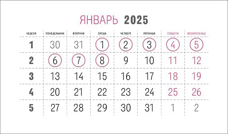 Календарь настольный Sticky на заказ, ver.2, 100 листов