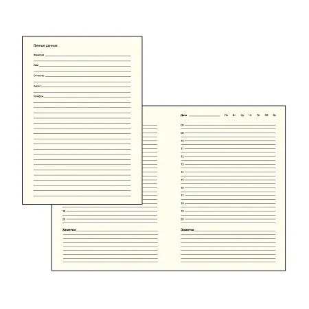 Ежедневник недатированный "Палермо", формат А5