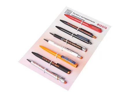 Промо-сет ручек с интересным нанесением 2.0