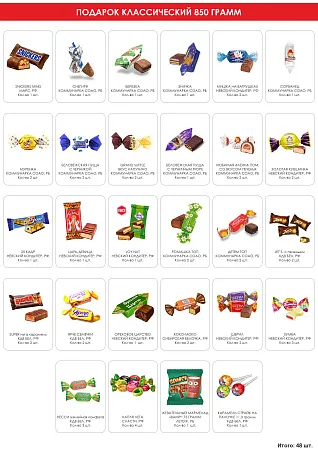 №5 МЯГКАЯ ИГРУШКА КОТ ЖОРИК 850 грамм новогодний подарок классический