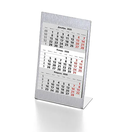 Календарь настольный на 2 года; серебристый; размер 23*10,5 см,сталь, 