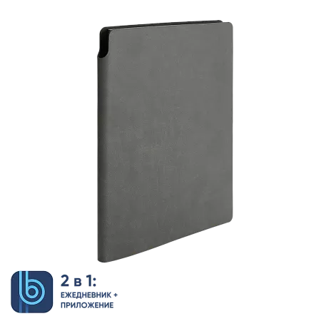 Ежедневник Bplanner.04 grey