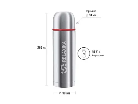 Термос 102 2 чашки