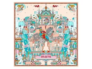 Платок Царьград